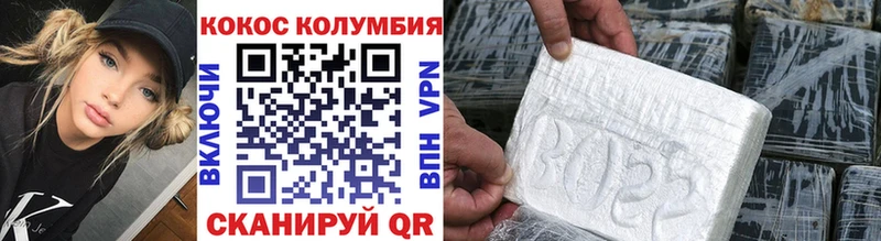 Наркотические вещества Топки Канабис  АМФ  Меф мяу мяу  КОКАИН 