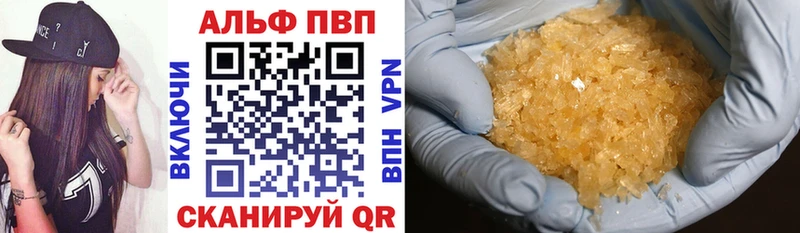 A PVP Crystall  цены   OMG как войти  Топки 