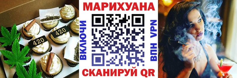 наркотики  Топки  Canna-Cookies конопля 