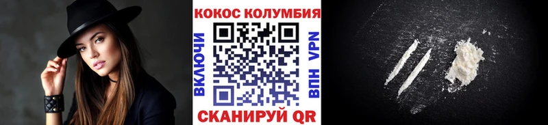 КОКАИН FishScale Топки