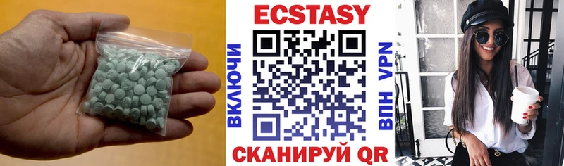 ЭКСТАЗИ louis Vuitton  где найти   Топки 