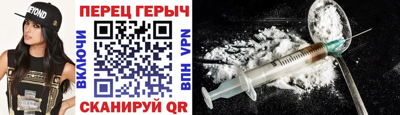 дарнет шоп  Топки  ГЕРОИН хмурый 