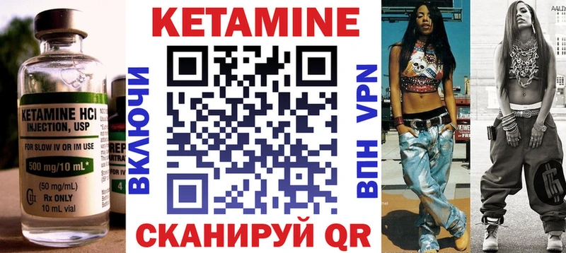 КЕТАМИН ketamine  цены наркотик  hydra tor  Топки 