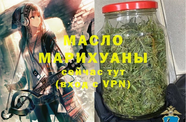 синтетический гашиш Алексин