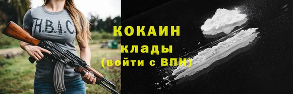 соль курить ск Алзамай