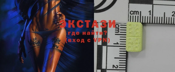 синтетический гашиш Алексин