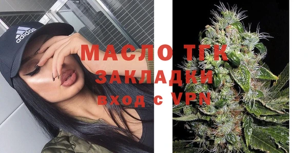 трава Абдулино