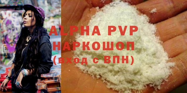 соль курить ск Алзамай