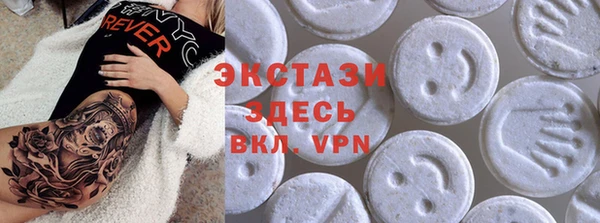 синтетический гашиш Алексин