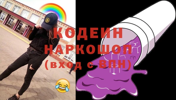 синтетический гашиш Алексин