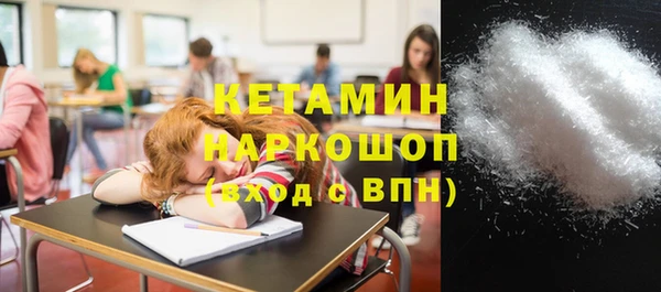 трава Абдулино