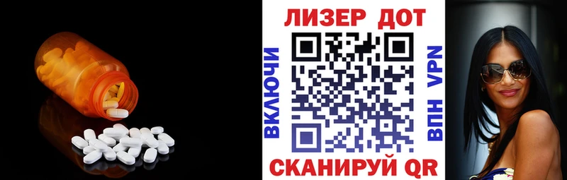 LSD-25 экстази ecstasy  мега маркетплейс  Топки 