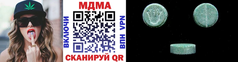 МДМА молли  Топки 