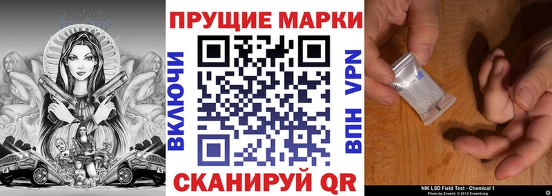 Марки 25I-NBOMe 1500мкг  даркнет сайт  гидра ССЫЛКА  Топки 